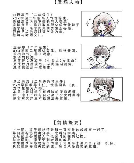 龙腾亚洲人成小说网站-蓝光影视大全在线观看