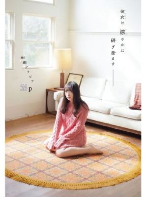 男男浪荡h啪肉np-免费正片在线完整观看